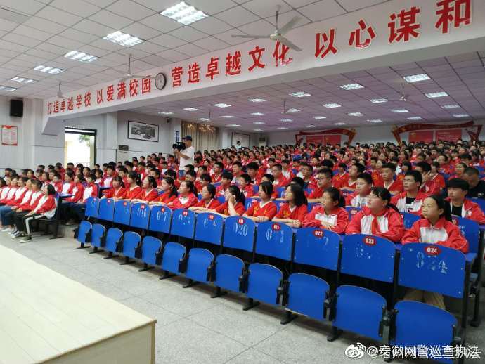 安慶宿松網(wǎng)安召開(kāi)全縣網(wǎng)絡(luò)安全等級(jí)保護(hù)工作推進(jìn)會(huì)暨業(yè)務(wù)培訓(xùn)會(huì)